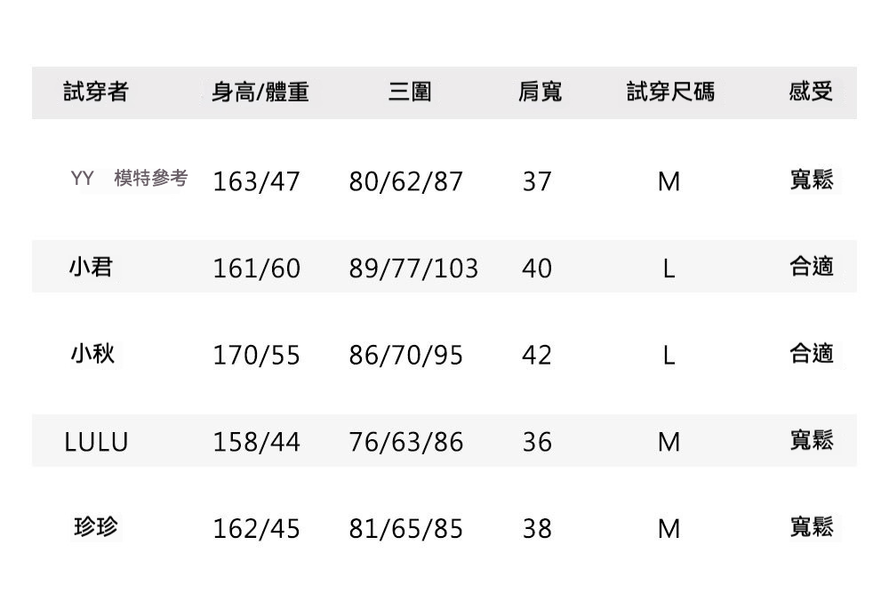 2版型展示-.jpg