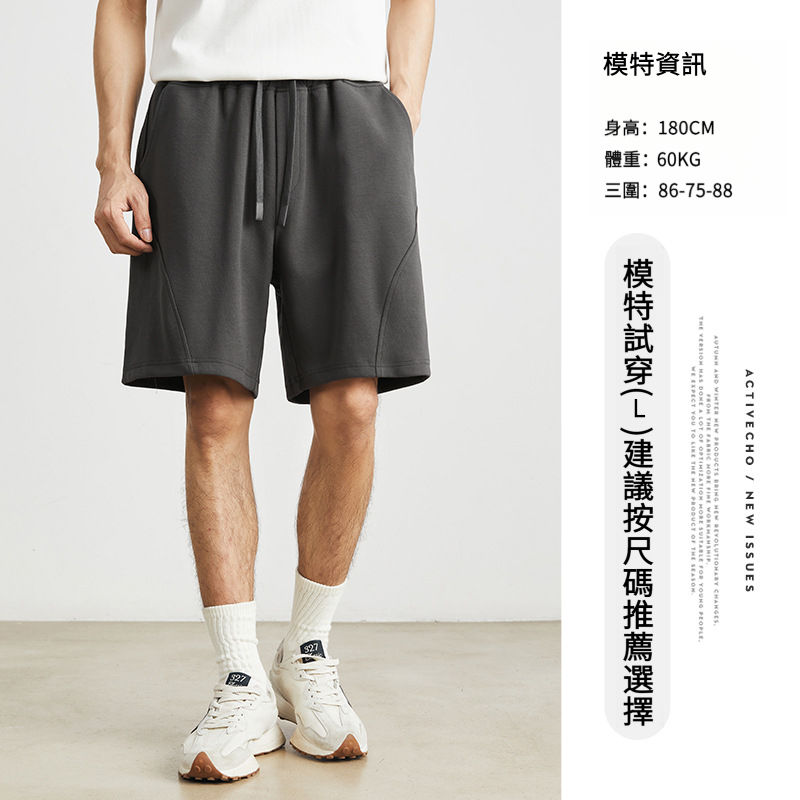 男夏美式重磅純色休閒運動褲