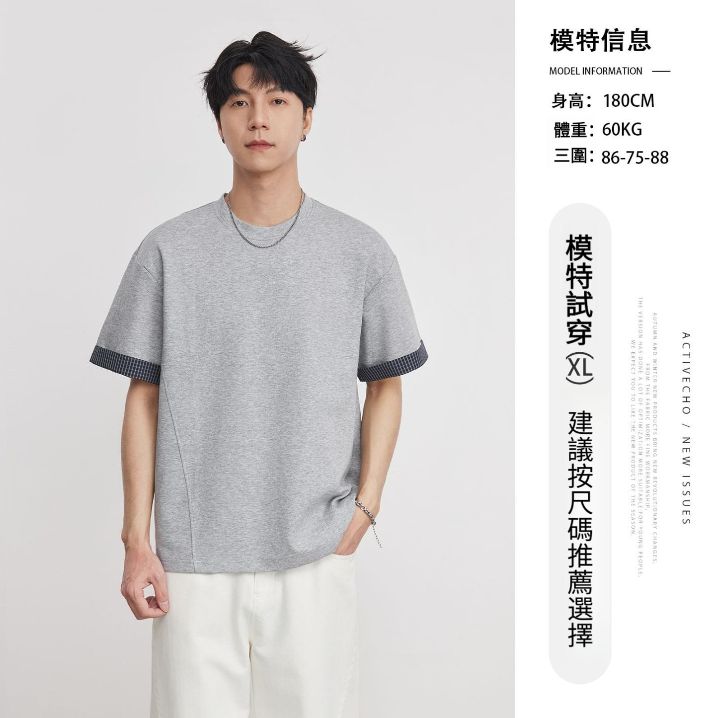 重磅260g撞色袖口曼巴面短袖T恤