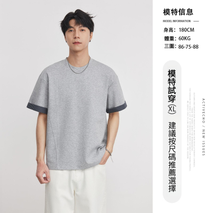 重磅260g撞色袖口曼巴面短袖T恤