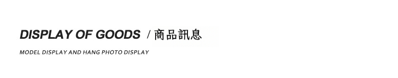 详情页-初版 (17).jpg
