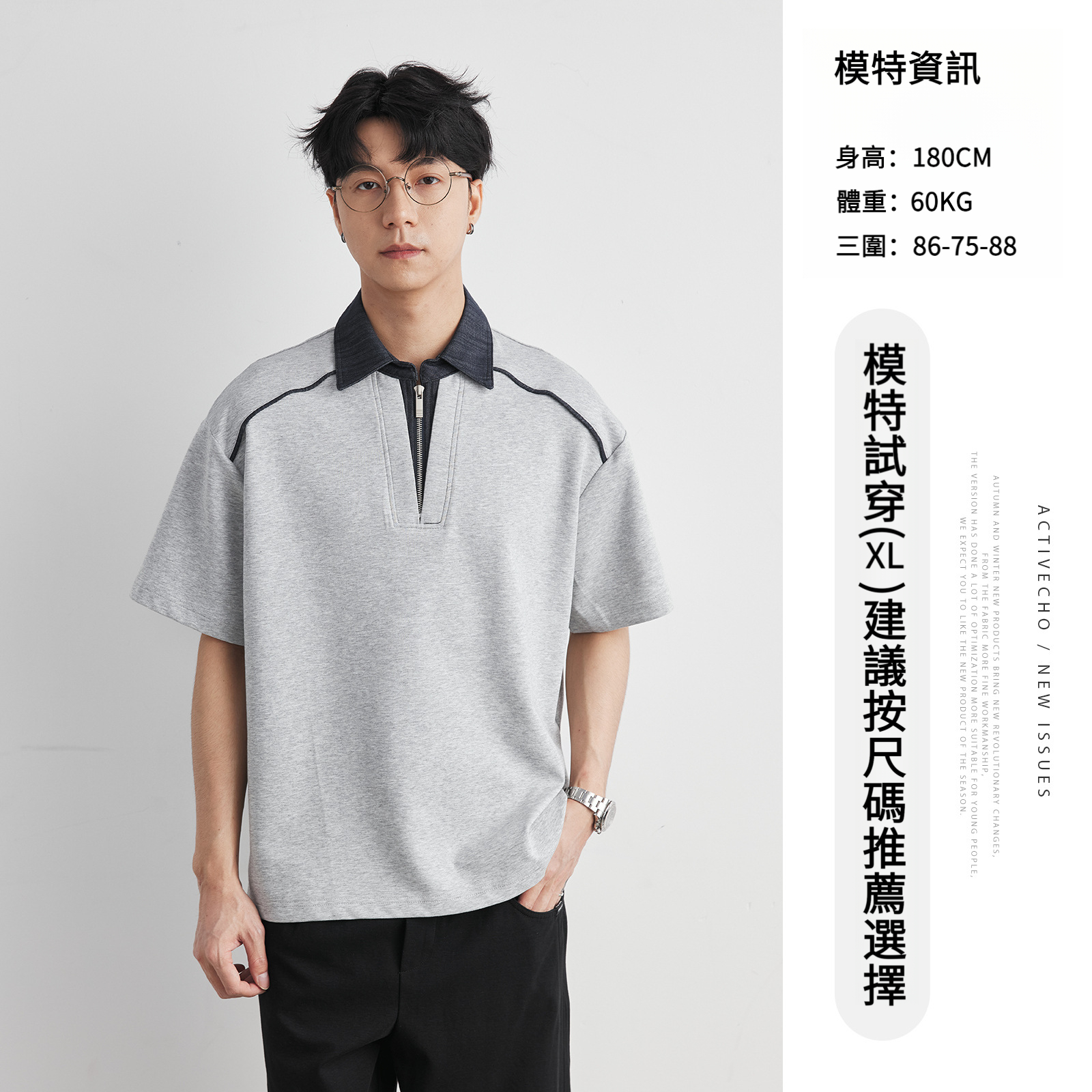男夏撞色牛仔翻領假兩件POLO衫