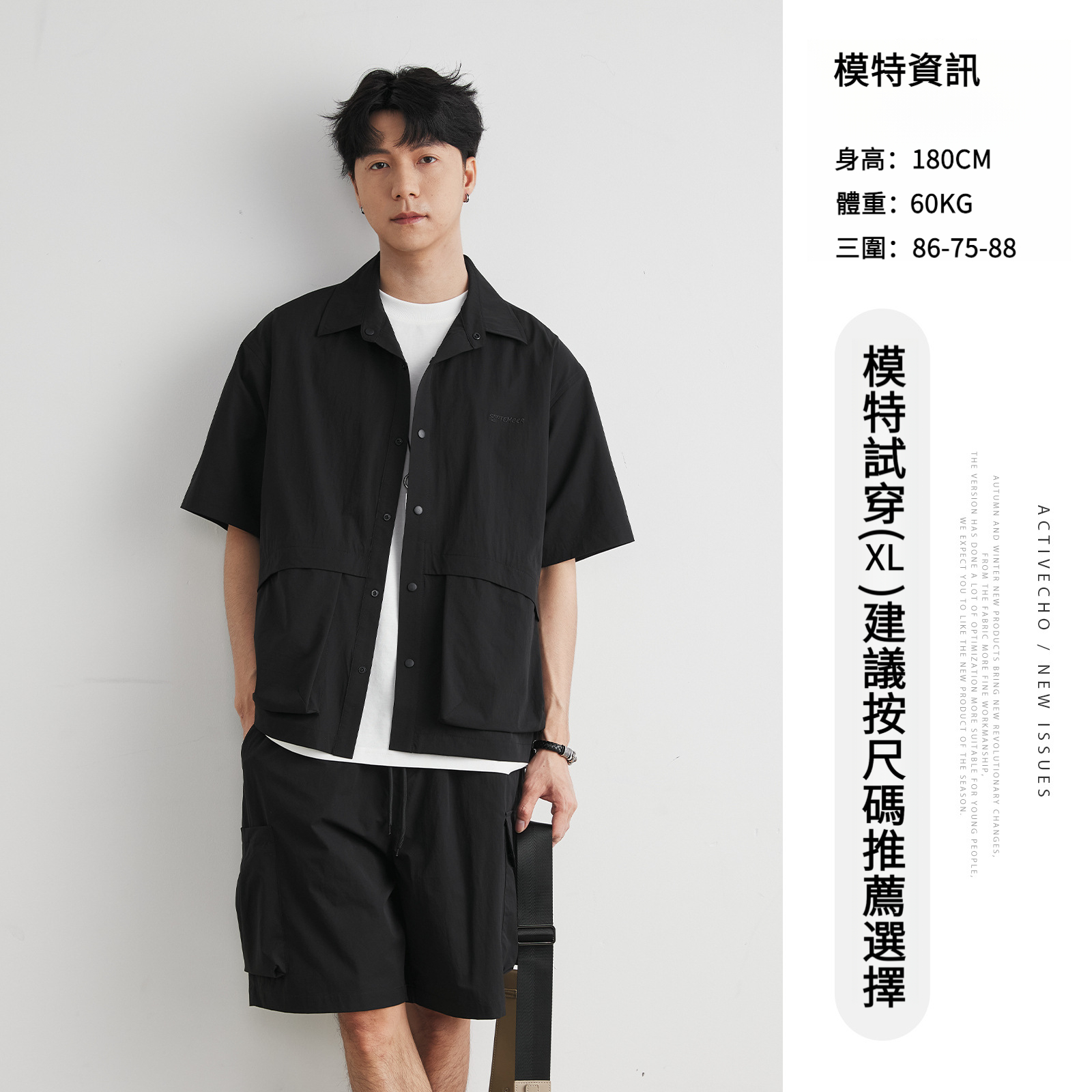 男夏透氣工裝短袖短褲兩件套