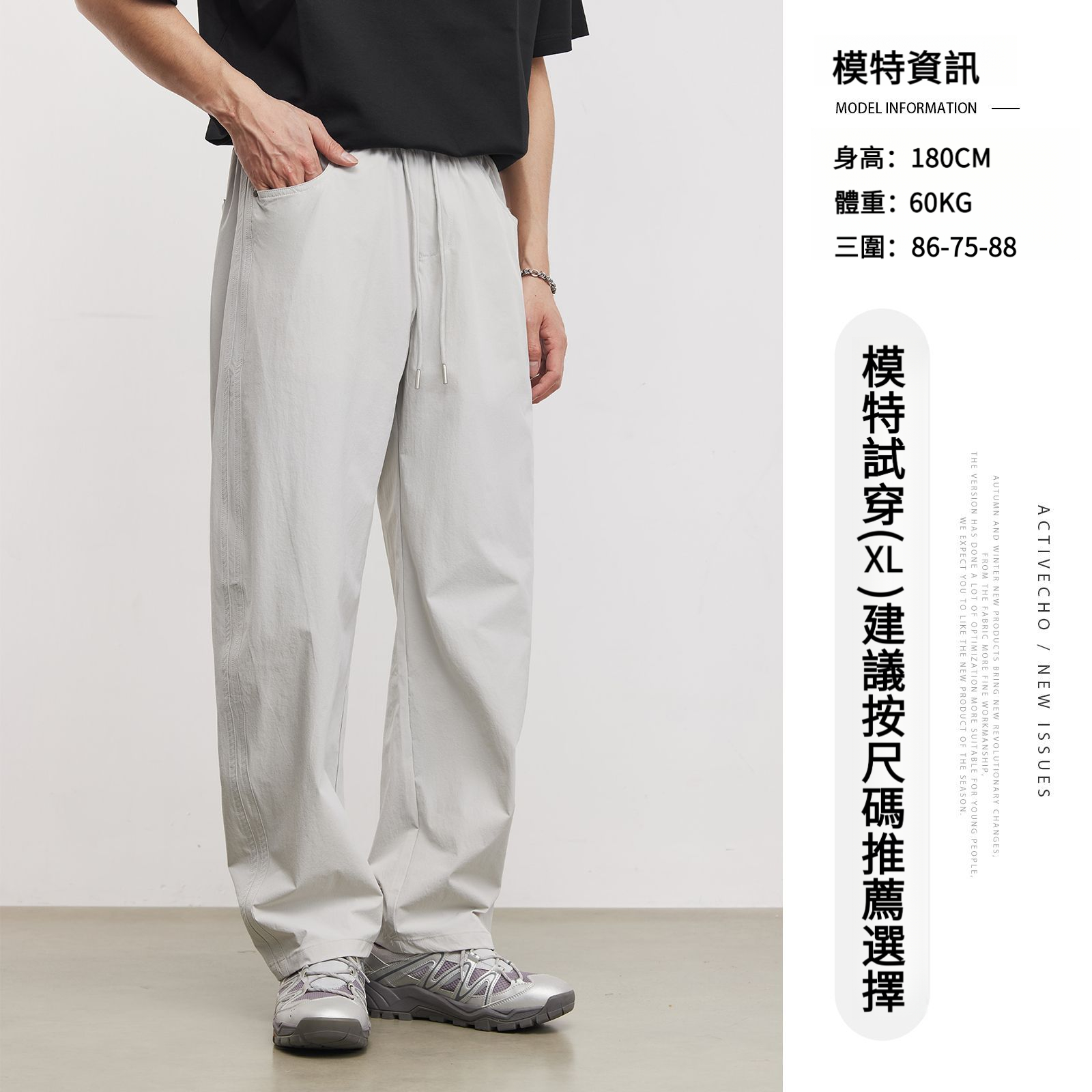 男夏梭織抽繩休閒褲