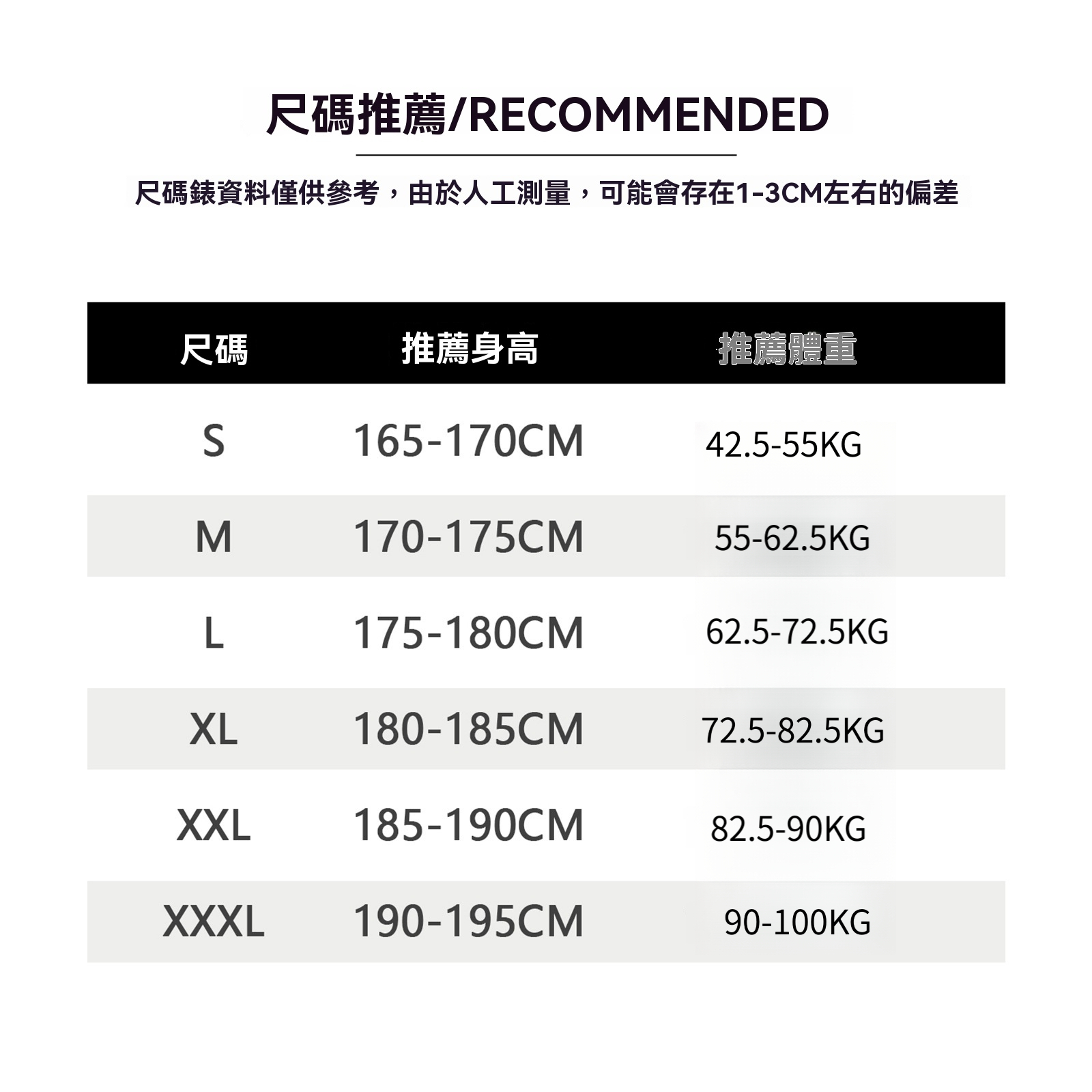 男士春秋美式彎刀褲