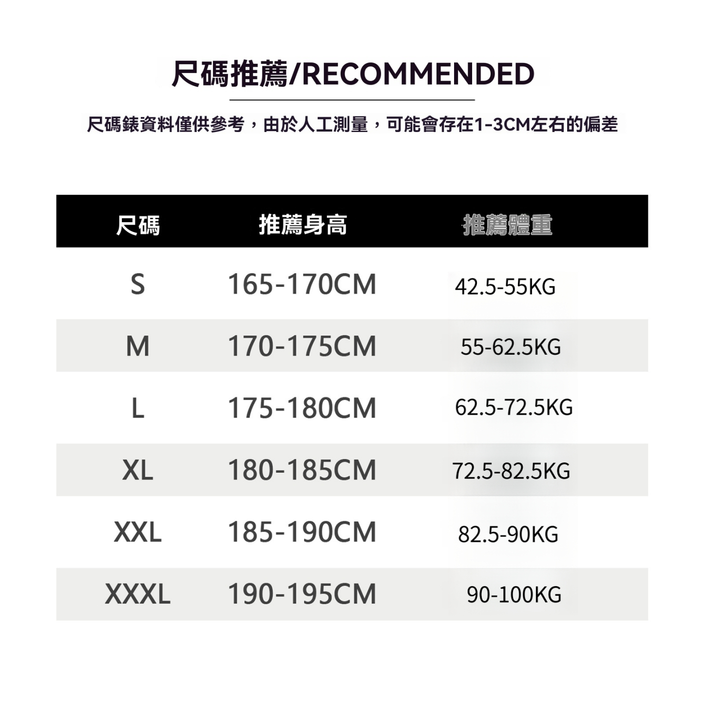 男士春秋美式彎刀褲