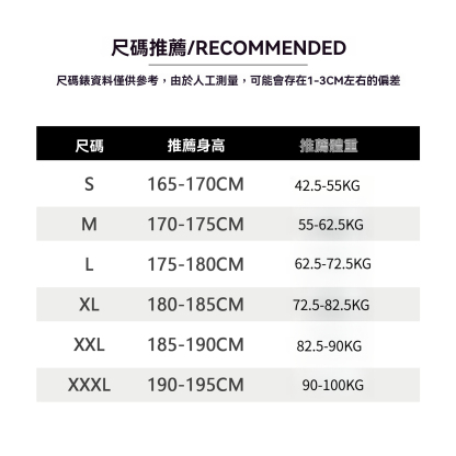 男士春秋美式彎刀褲