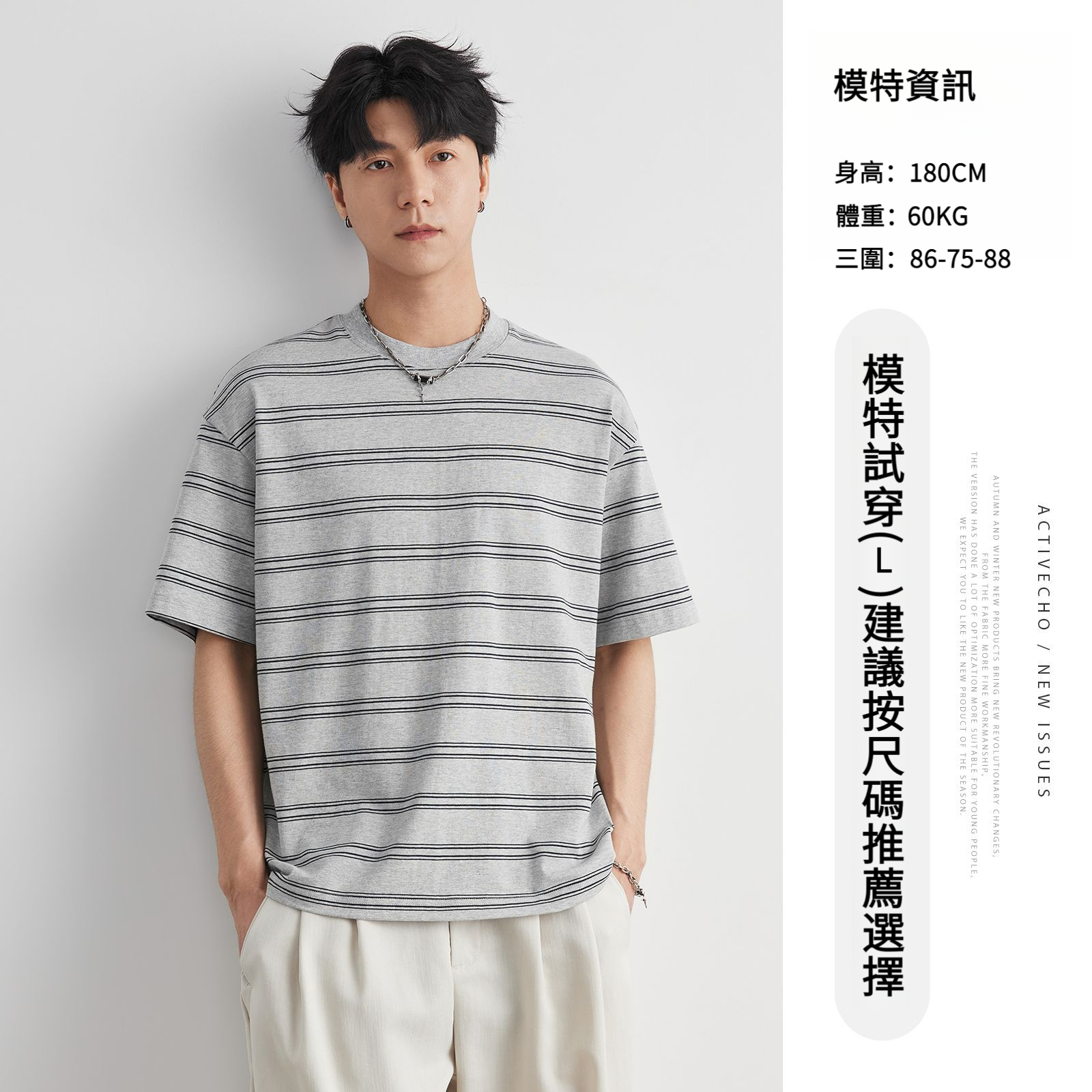 男夏韓系條紋圓領T恤
