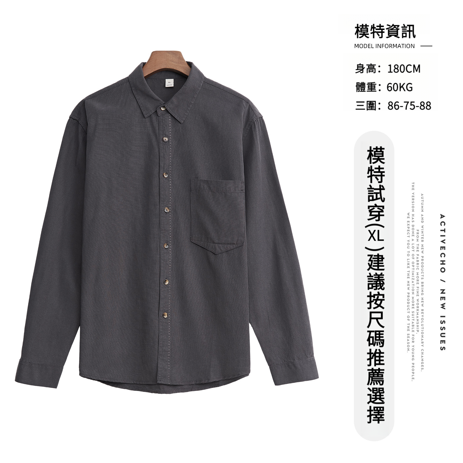 男春秋季棉麻口袋萊賽爾天絲襯衫