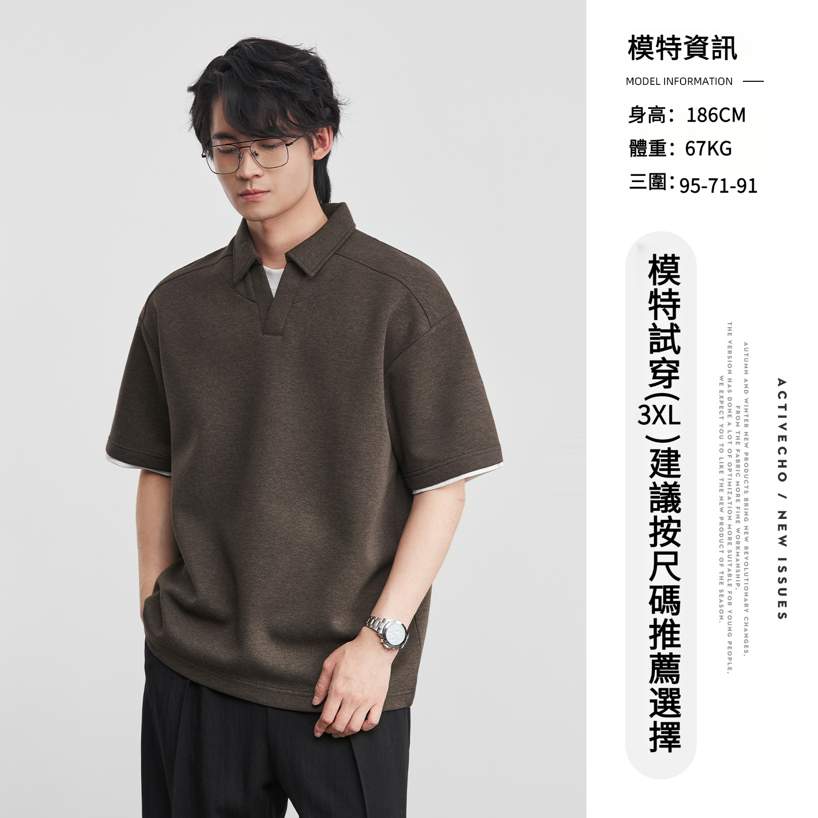 男士春夏重磅假兩件POLO衫