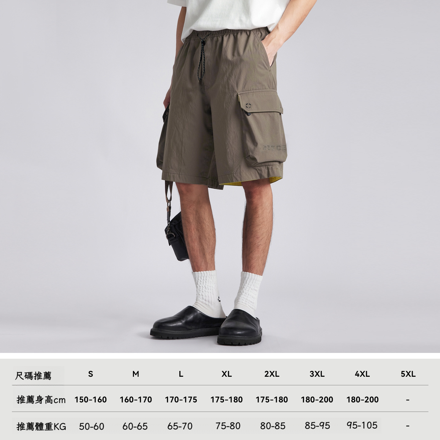 大口袋抽繩工裝純色速乾短褲