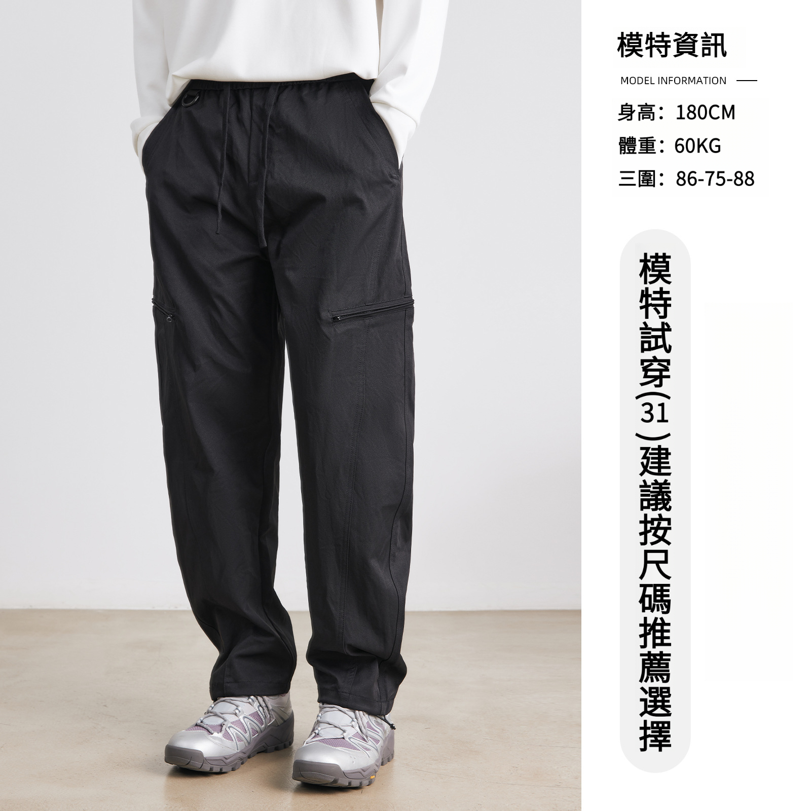 男士春秋美式工裝彎刀褲