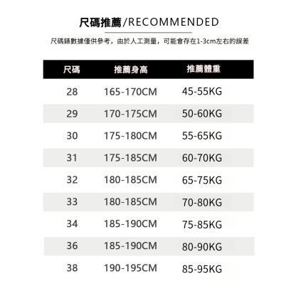 男士冬季加厚直筒休閒褲