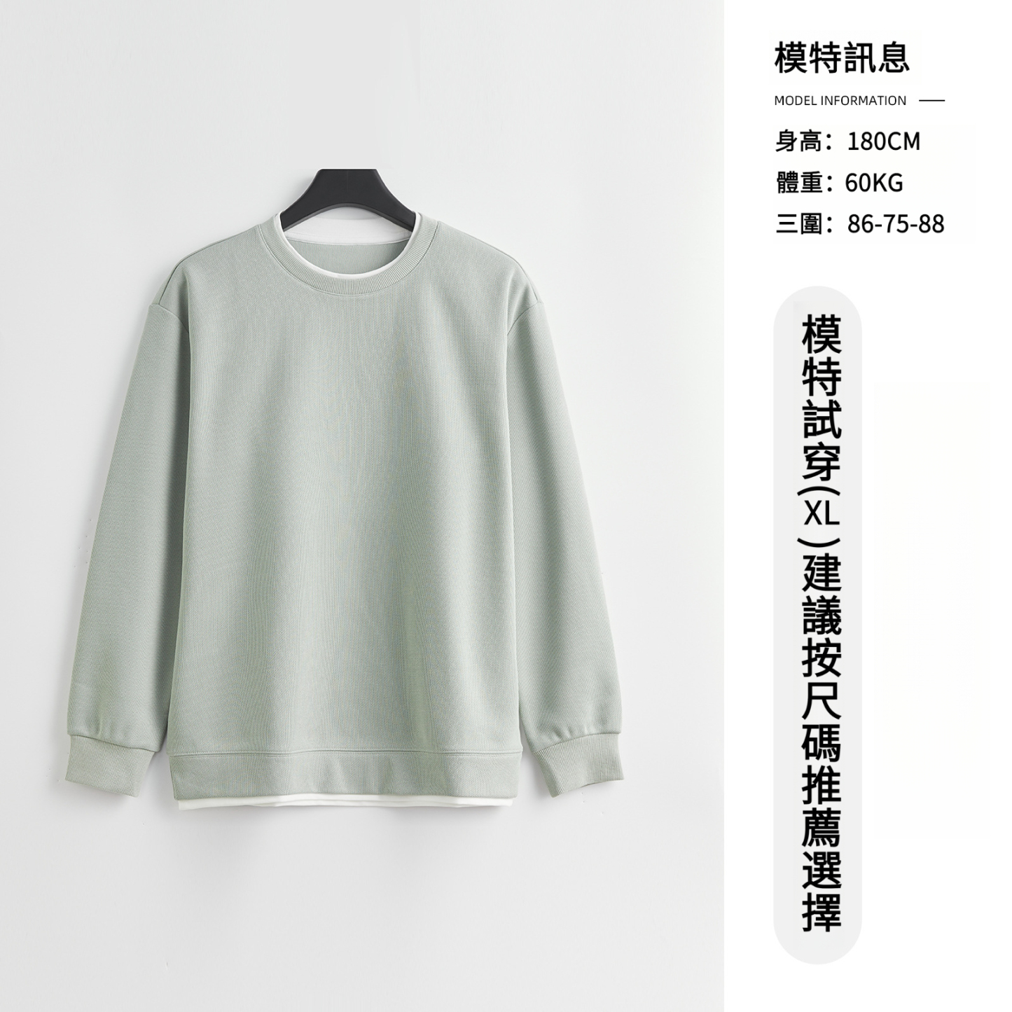 男士春秋310G重磅假兩件圓領衛衣