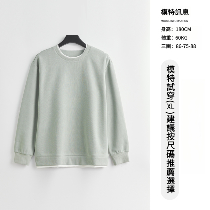 男士春秋310G重磅假兩件圓領衛衣