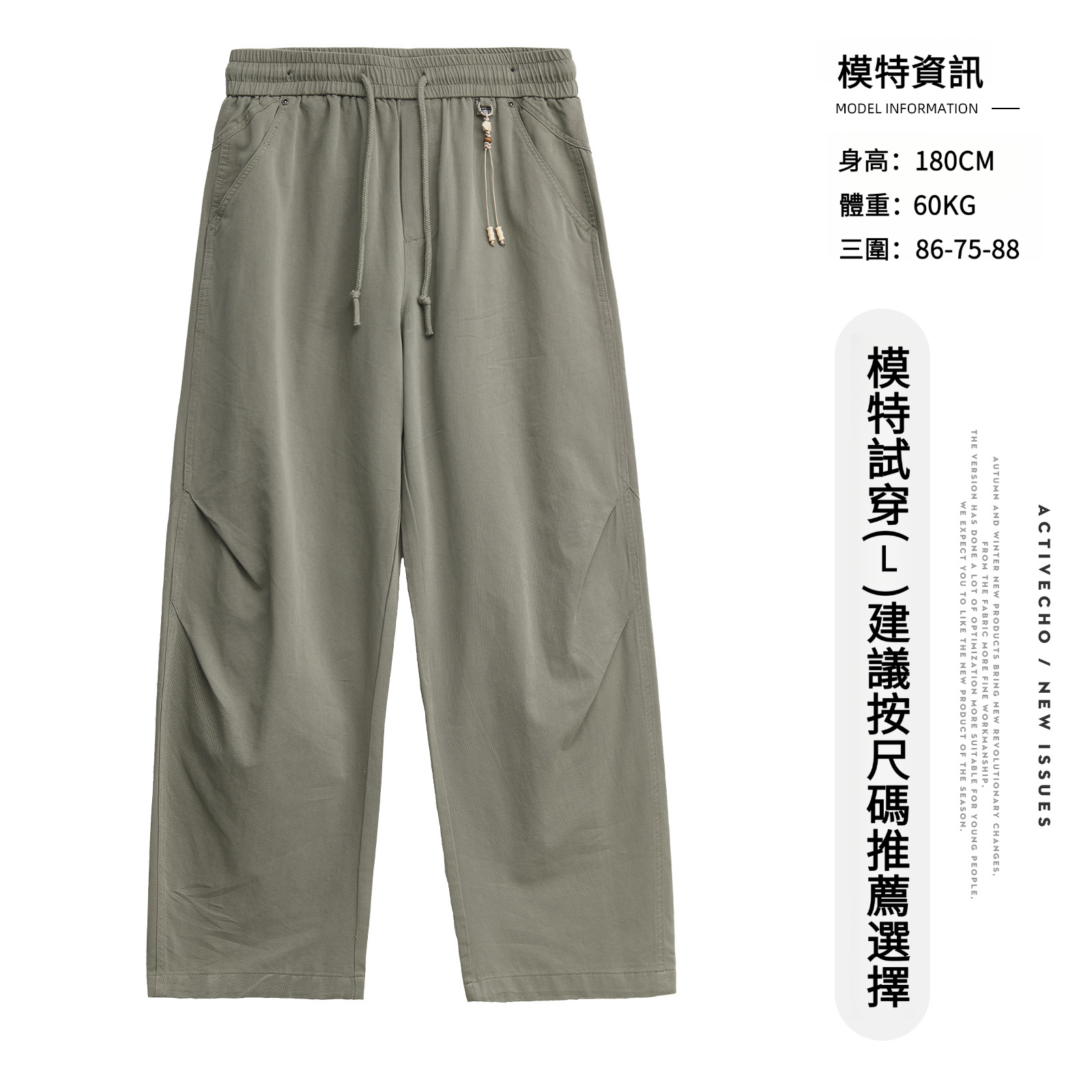 男士春秋萊賽爾純色百搭通勤長褲