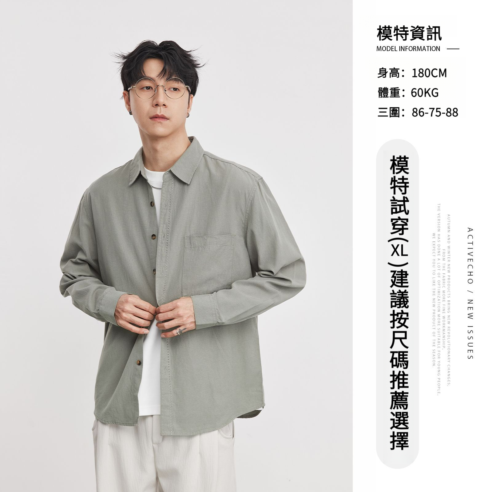 男春秋季棉麻口袋萊賽爾天絲襯衫