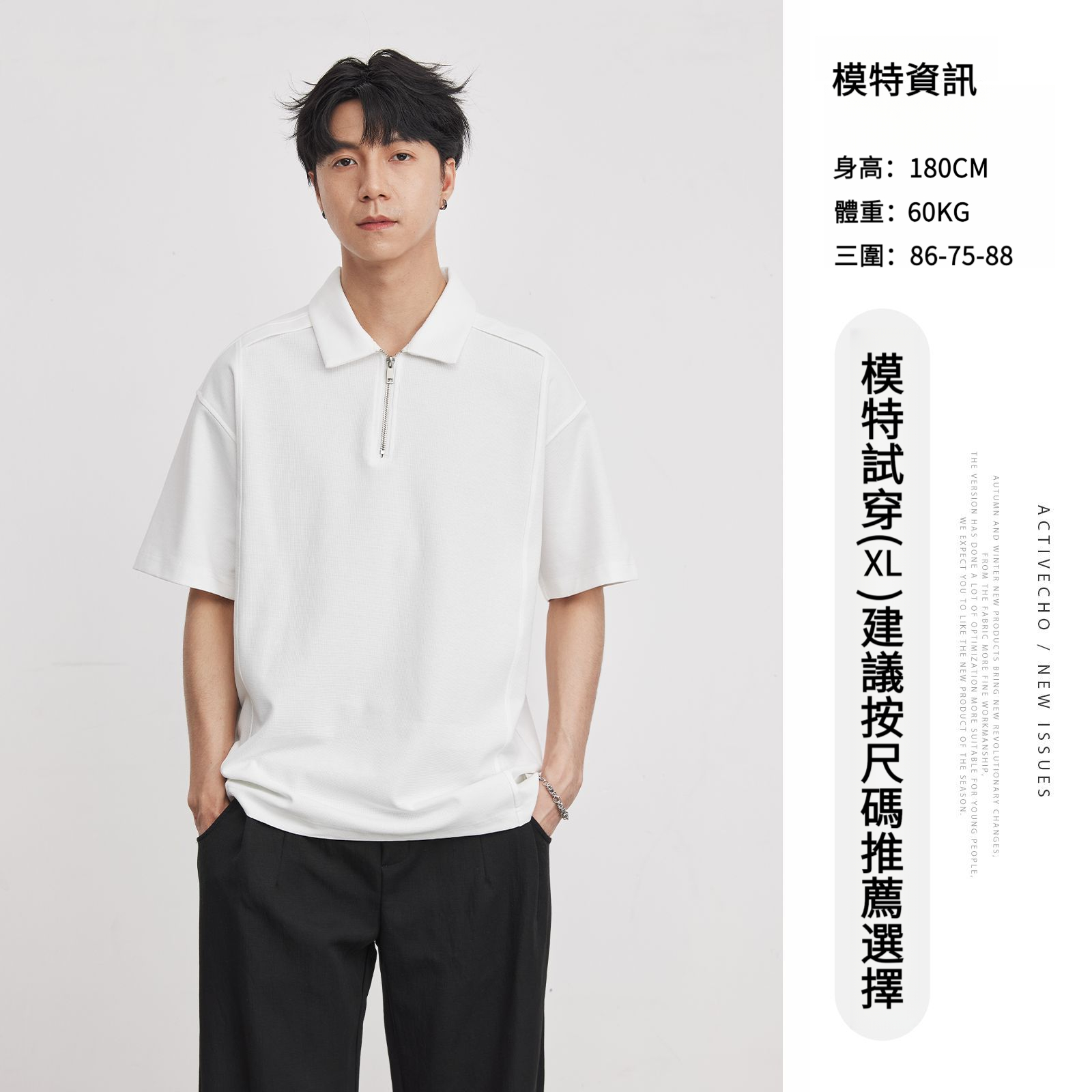男夏棉混紡半拉鏈短袖T