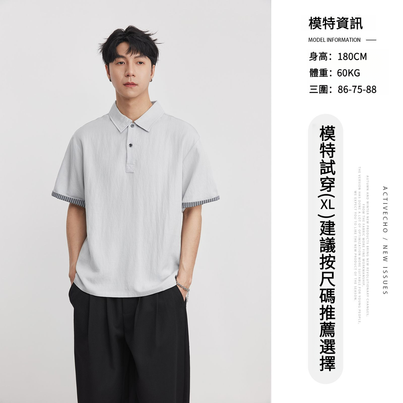 男夏簡約條紋POLO衫