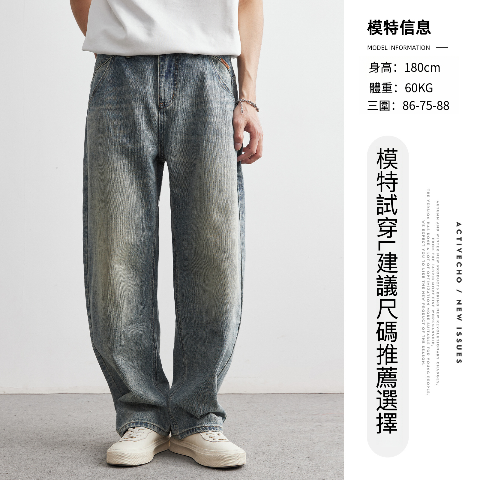 男士春秋美式彎刀褲