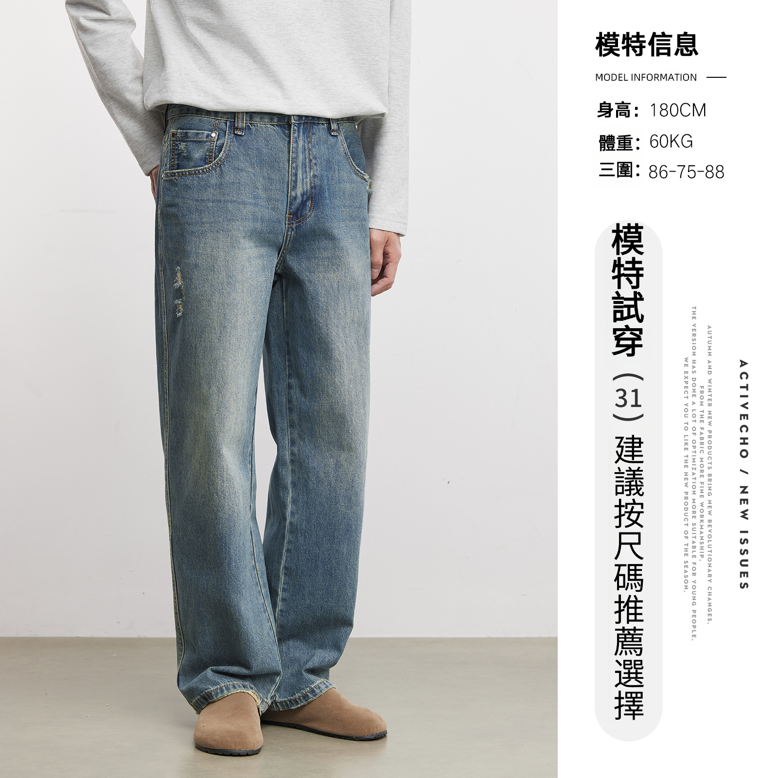 春秋款經典波浪紋水洗直筒牛仔褲