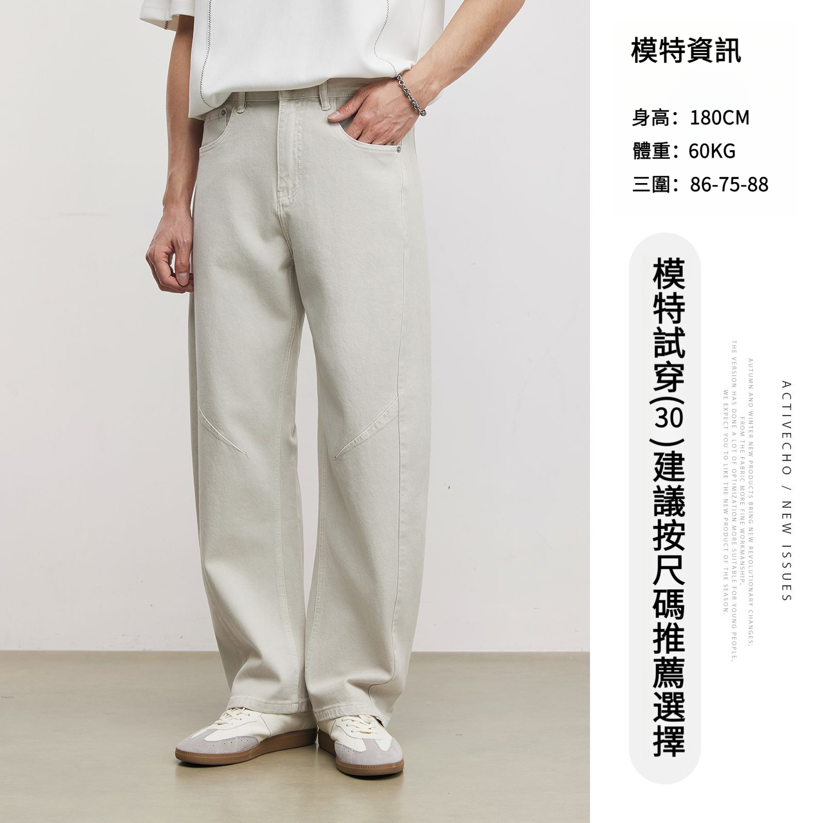 男夏線條立體分割牛仔褲