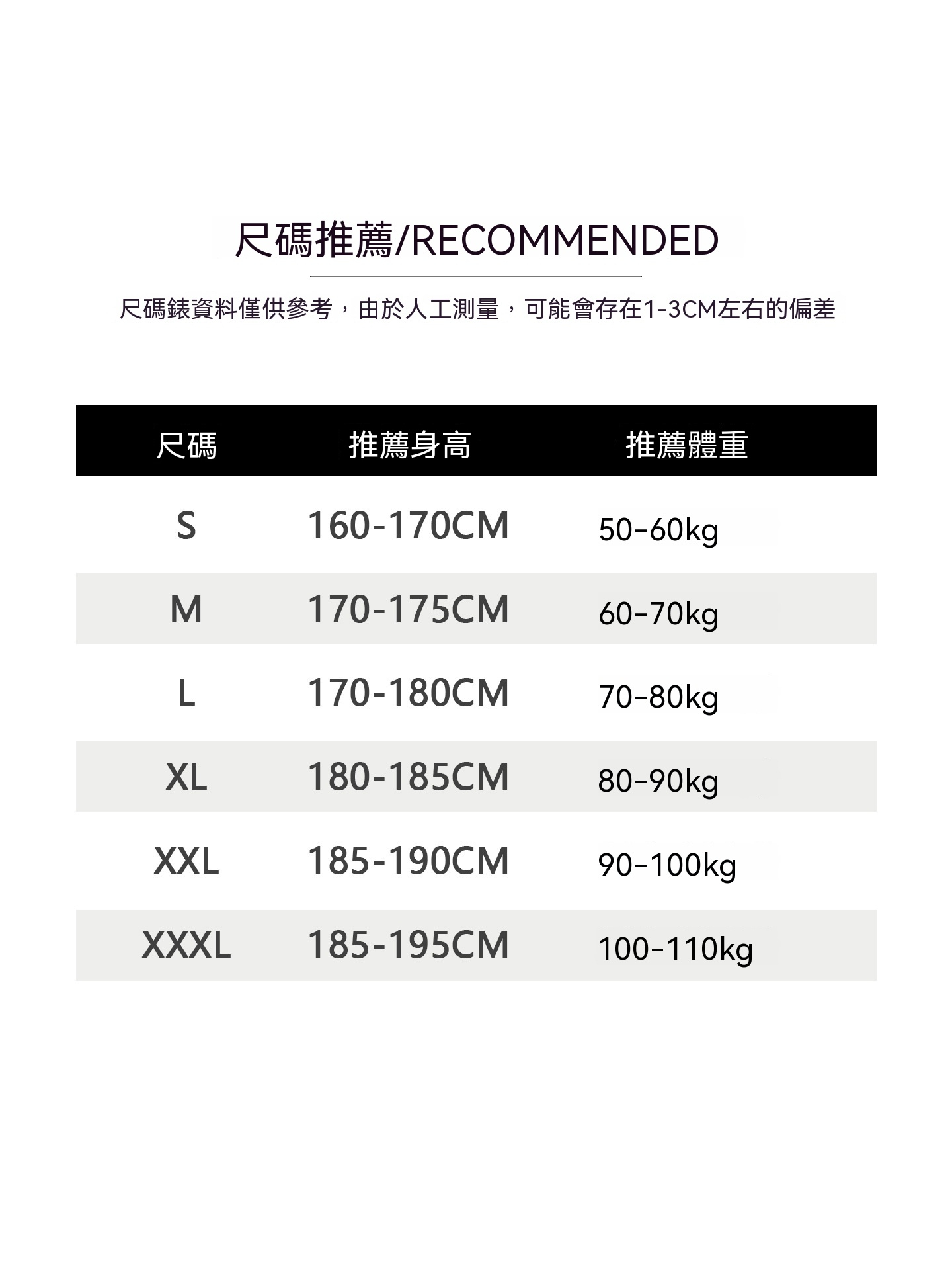 男夏肌理感撞色插肩袖百搭T