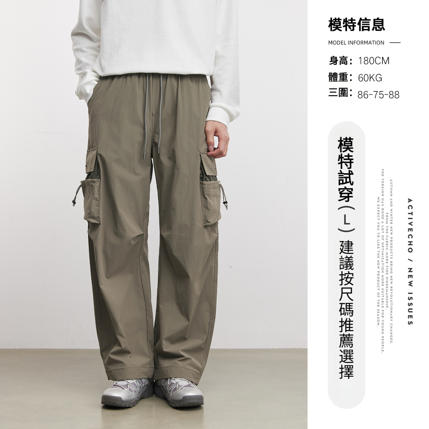 男士春季高端直筒傘兵速乾運動褲