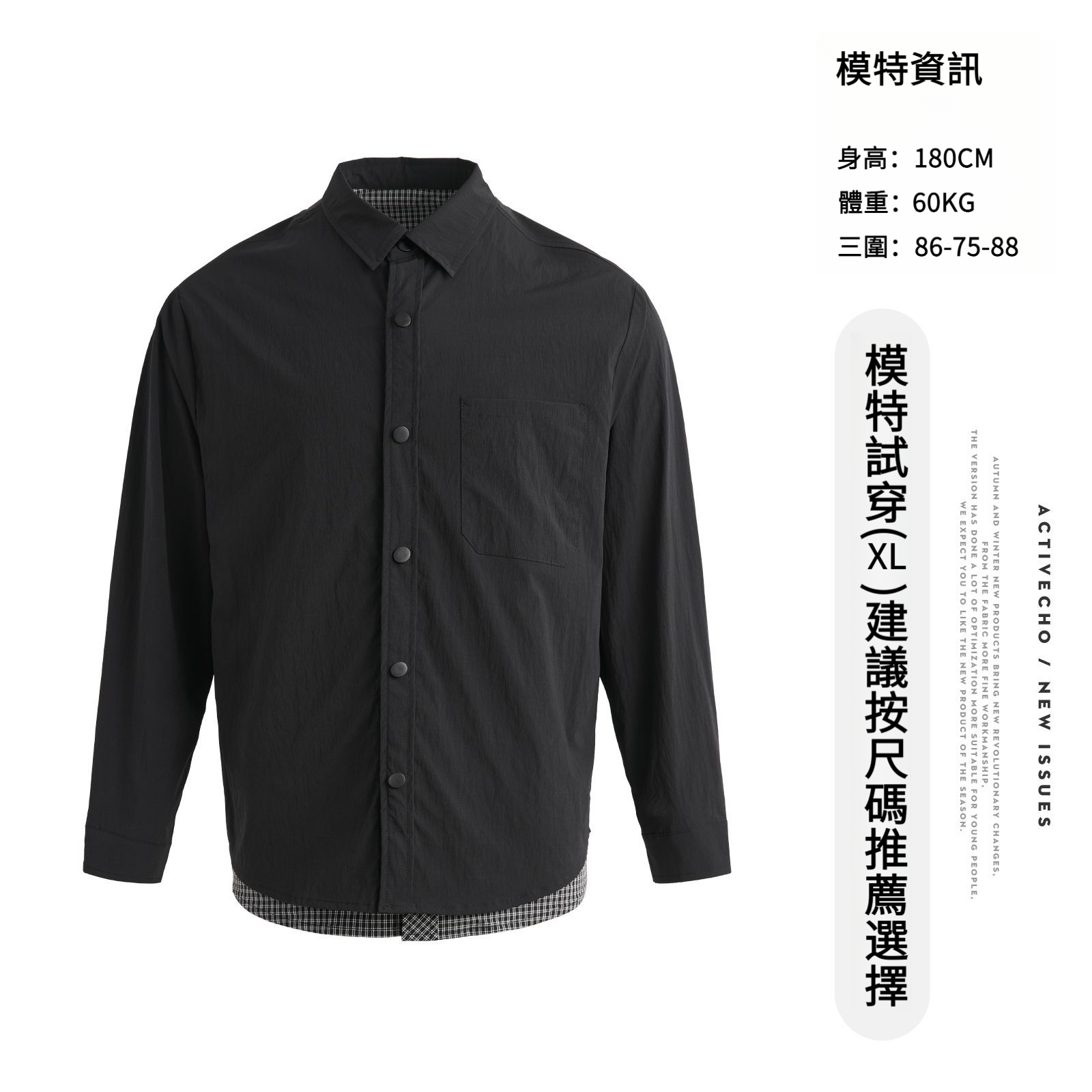 男春秋美式英倫格紋假兩件襯衫