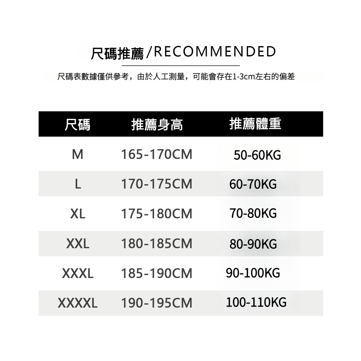 男士春秋機車皮夾克