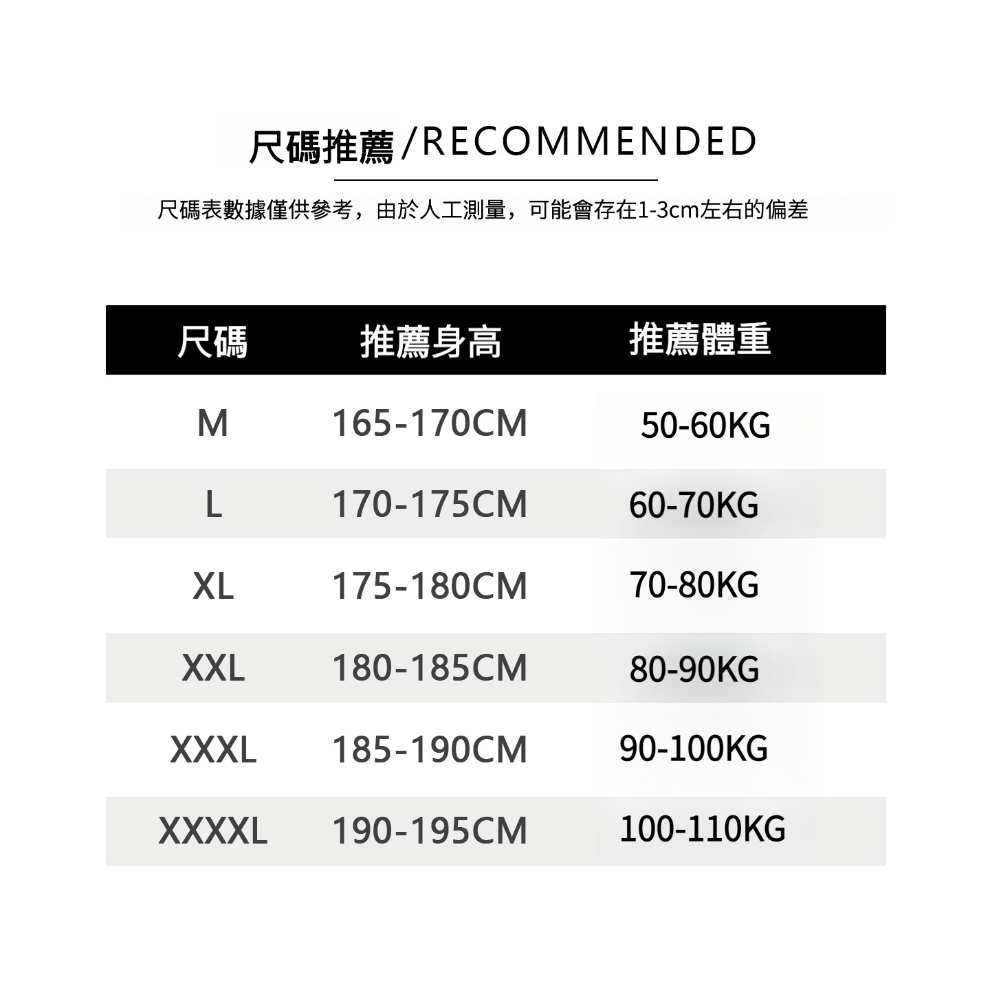 男士春秋機車皮夾克