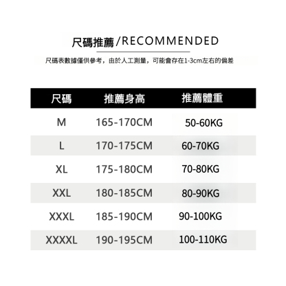 男士春秋機車皮夾克
