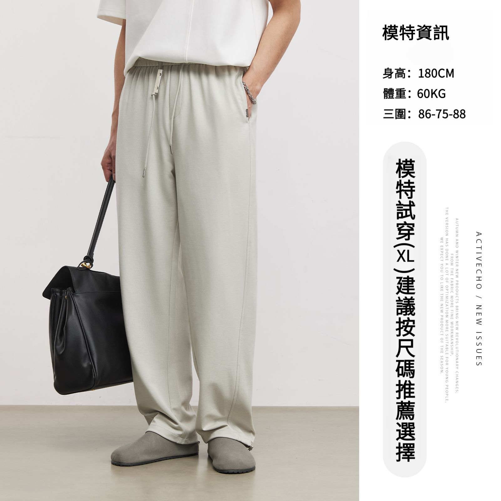 男夏寬鬆抽繩休閒闊腿褲