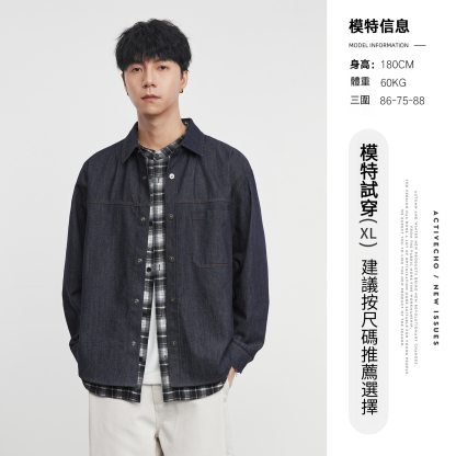 假兩件春秋日系復古水洗夾克