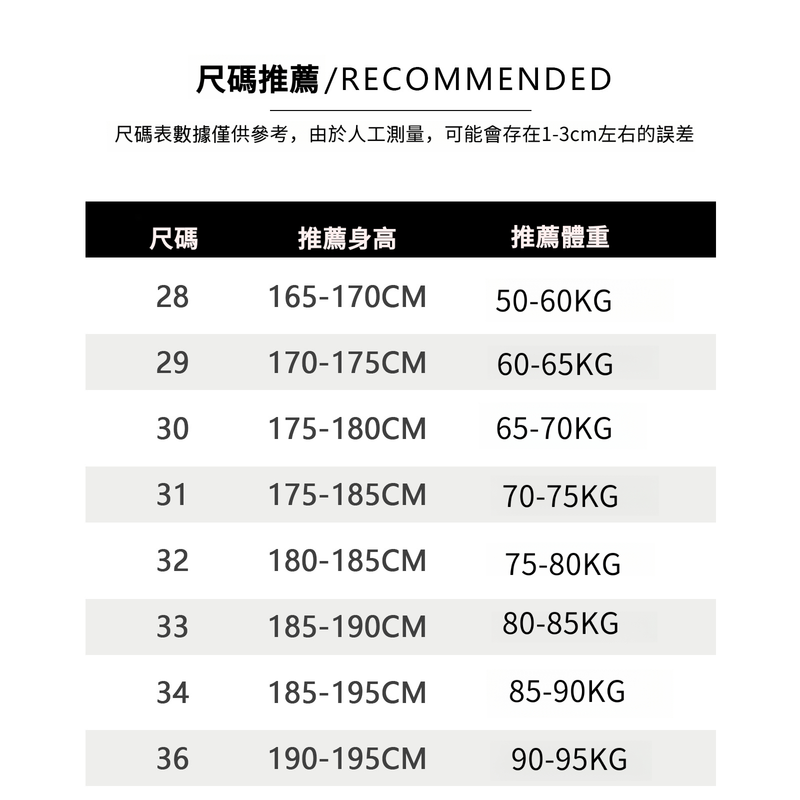 男士夏季萊賽爾天絲直筒牛仔褲
