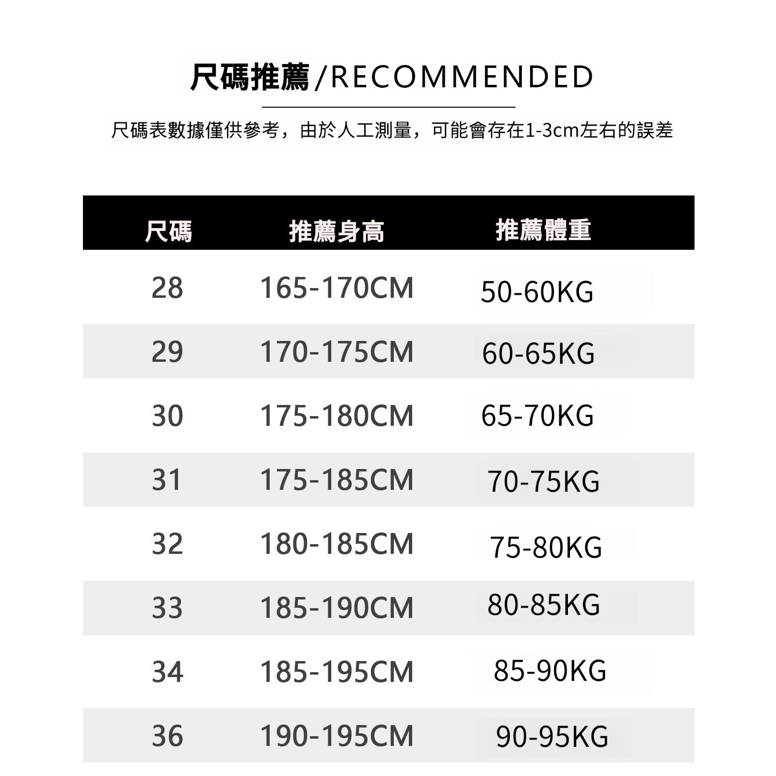 男士夏季萊賽爾天絲直筒牛仔褲