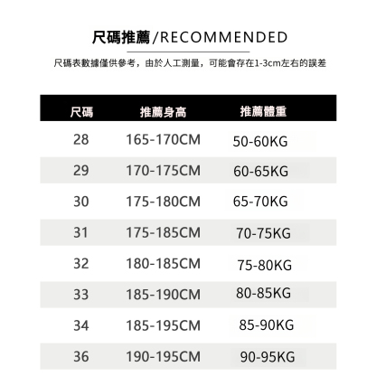 男士夏季萊賽爾天絲直筒牛仔褲