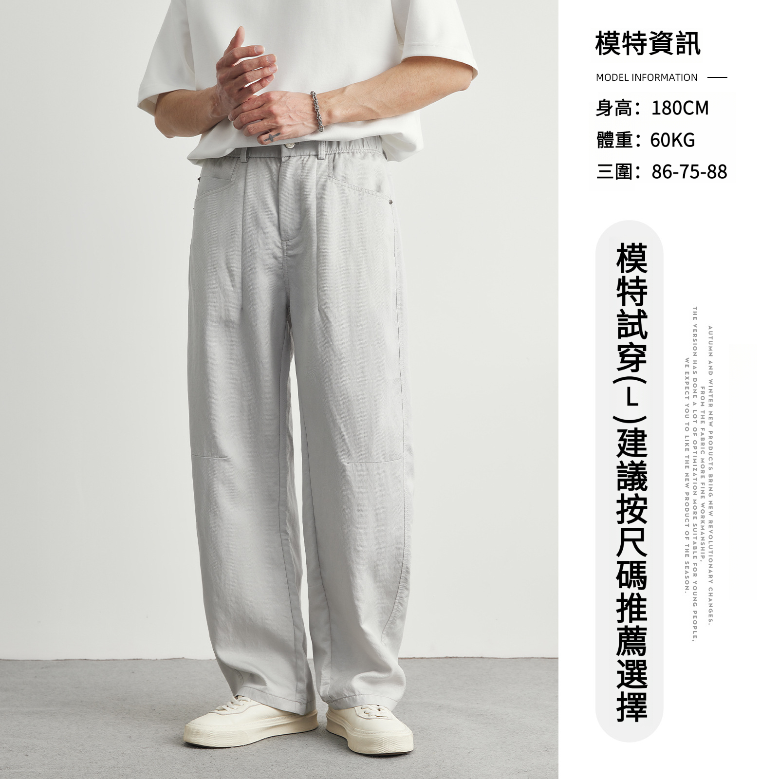 男夏美式天絲垂感休閒褲