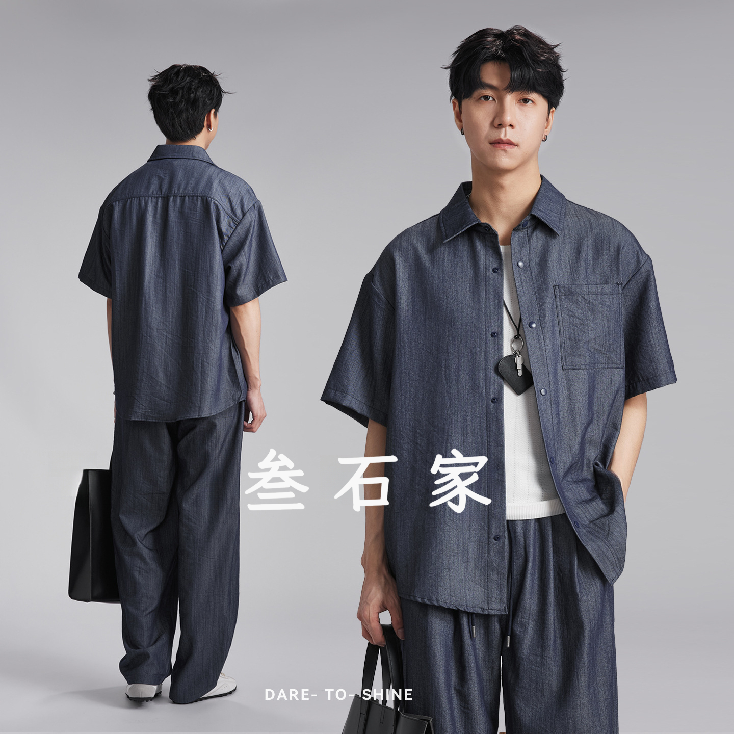 輕熟仿牛仔襯衫套裝