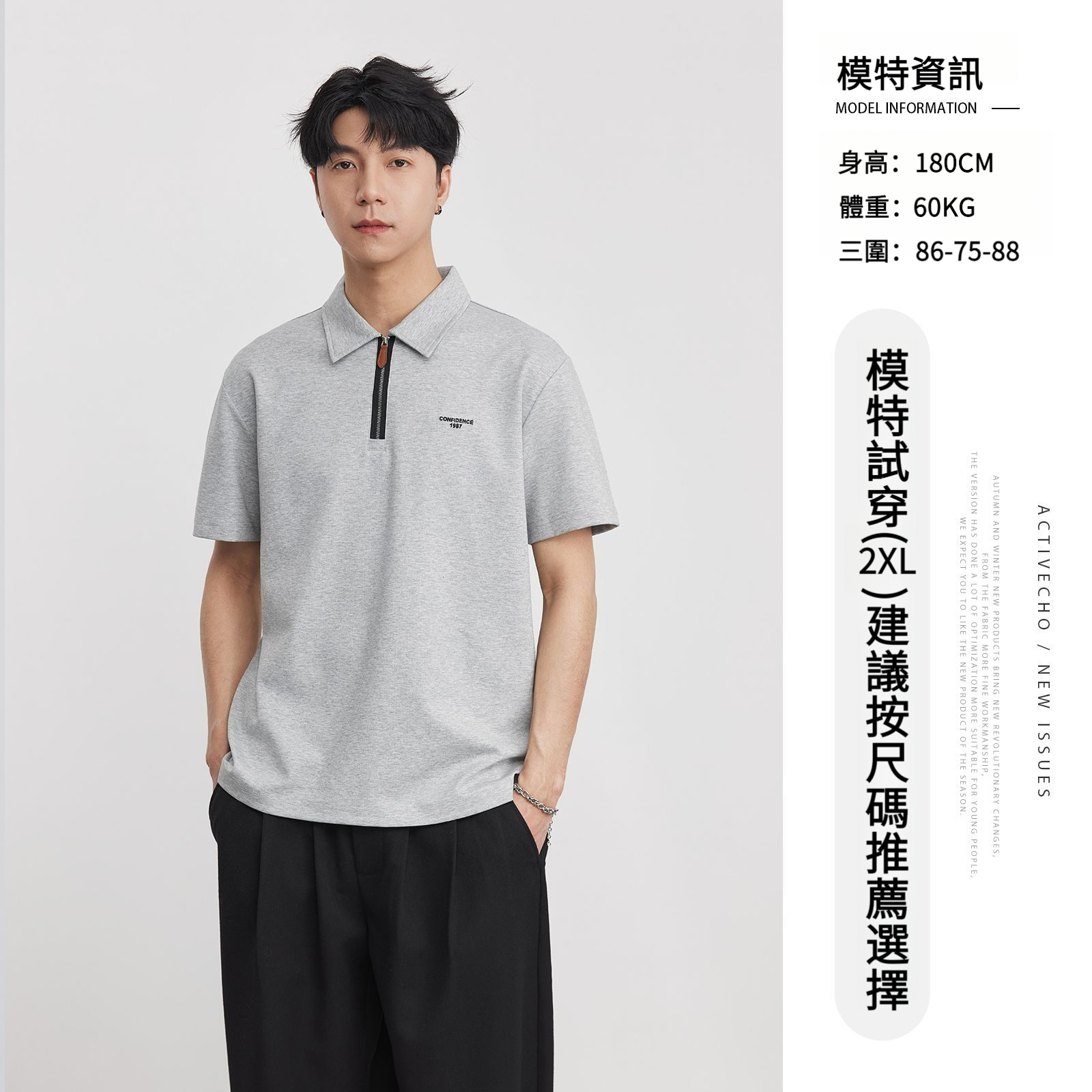 男夏季寬鬆商務半開領休閒針織T恤