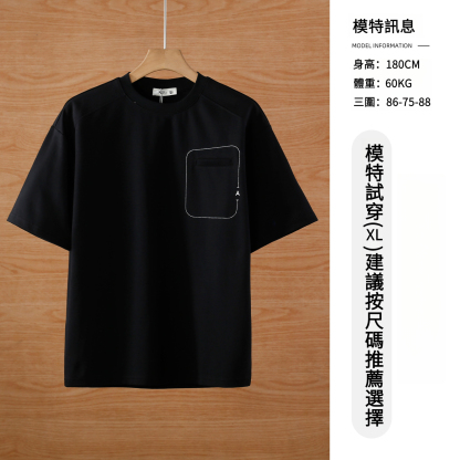 男士夏季230G圓領簡約短袖T恤