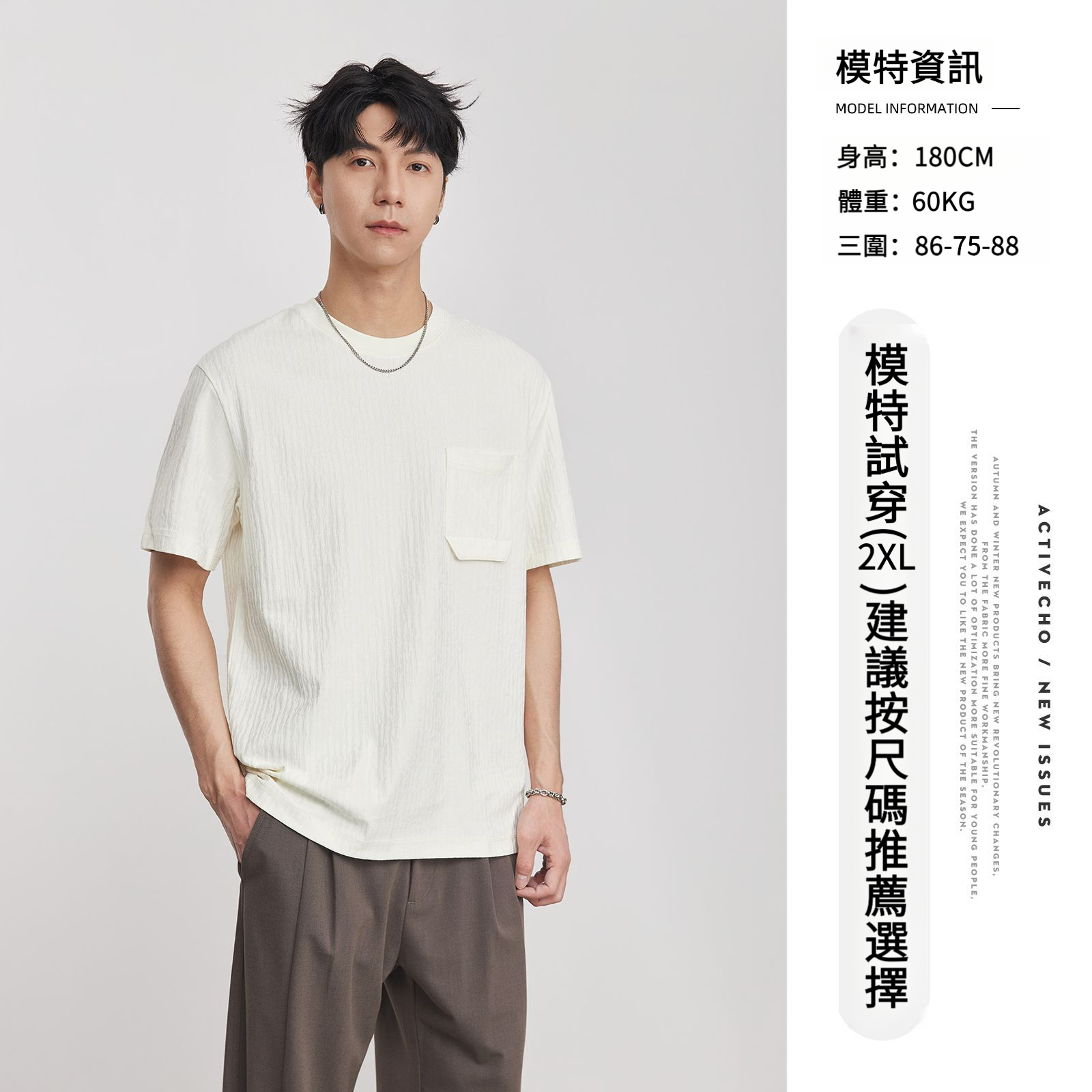 男夏季圓領口袋裝飾肌理感短袖T