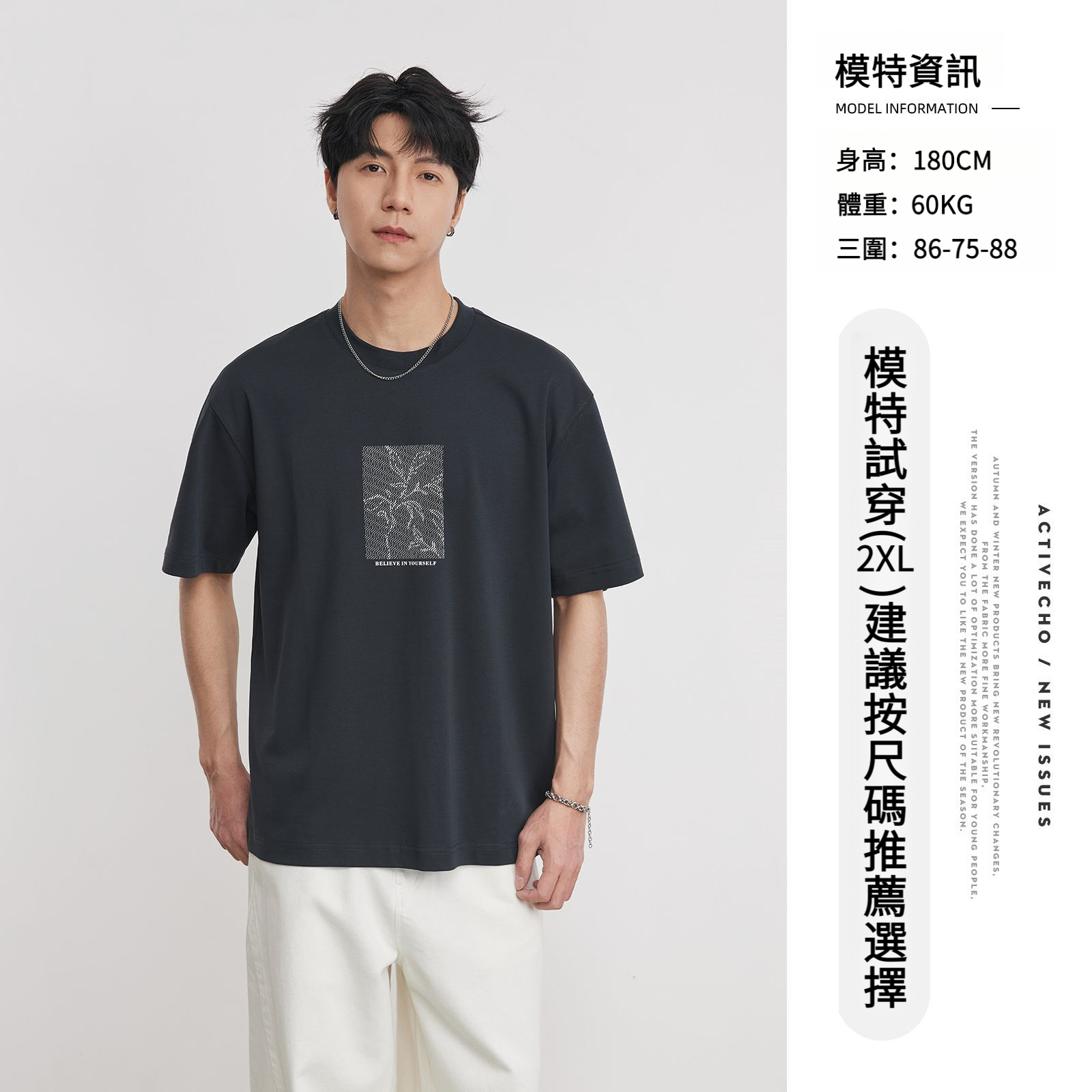 男夏日系簡約印花液氨棉短T