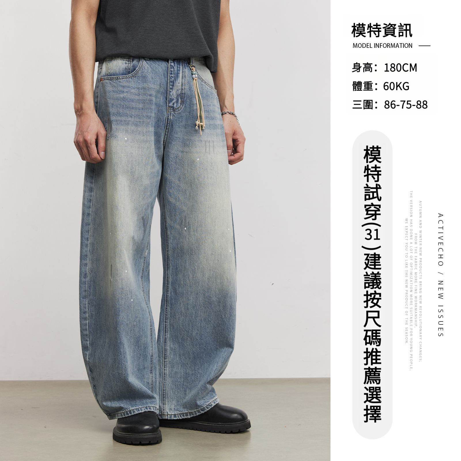 男夏季美式高街水洗藍調牛仔褲