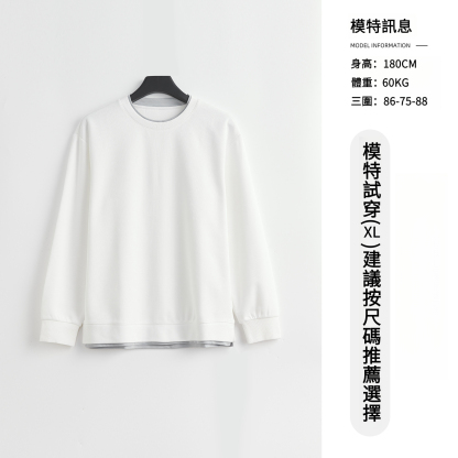 男士春秋310G重磅假兩件圓領衛衣