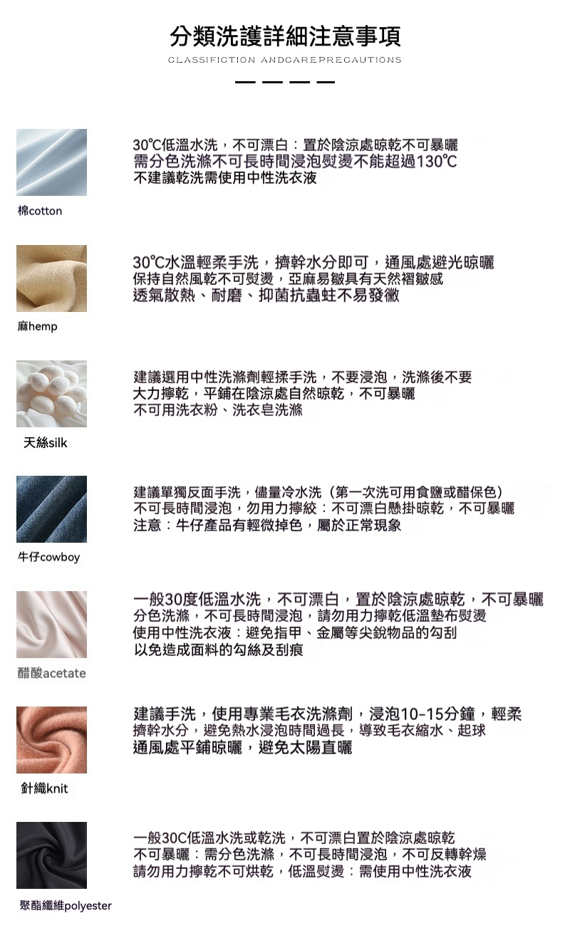 洗护 拷贝