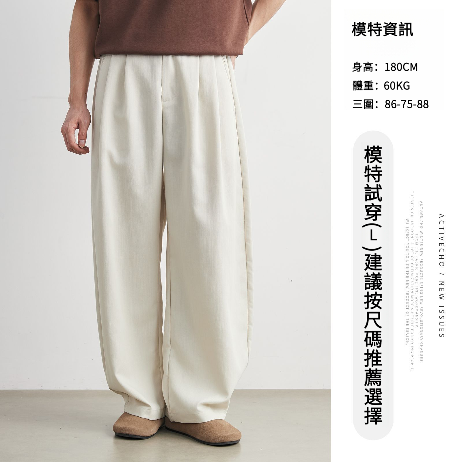 男夏萊賽爾日系慵懶風彎刀褲