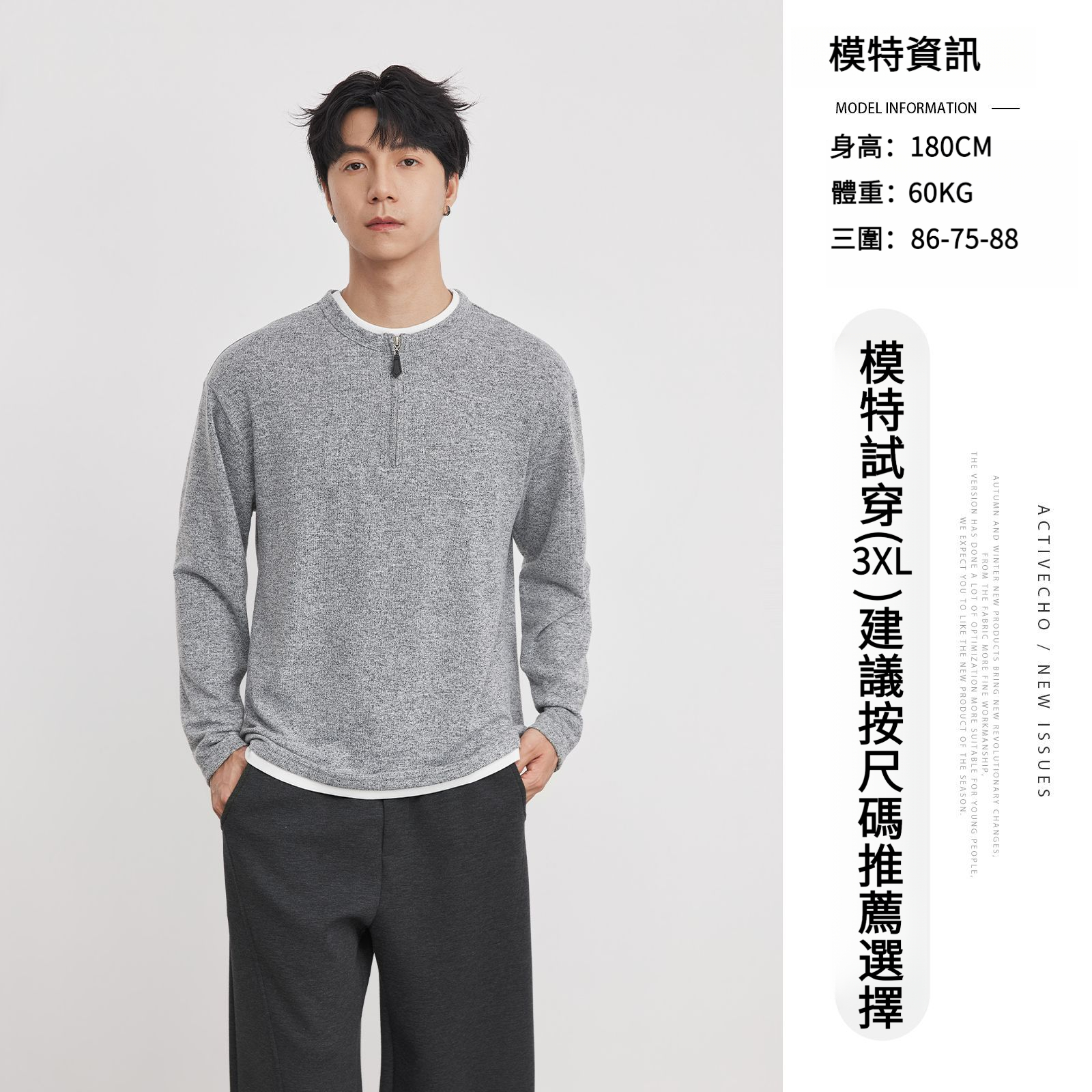 男春季半拉鏈麻灰肌膚休閒長袖