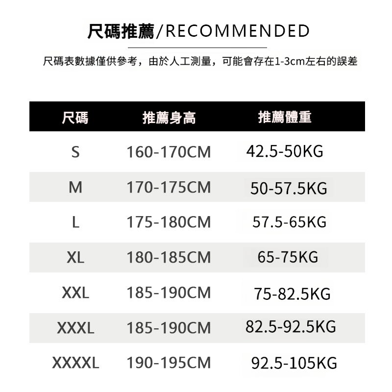 男士春秋圓領薄款棉質長袖T恤