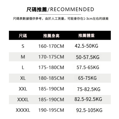 男士春秋圓領薄款棉質長袖T恤